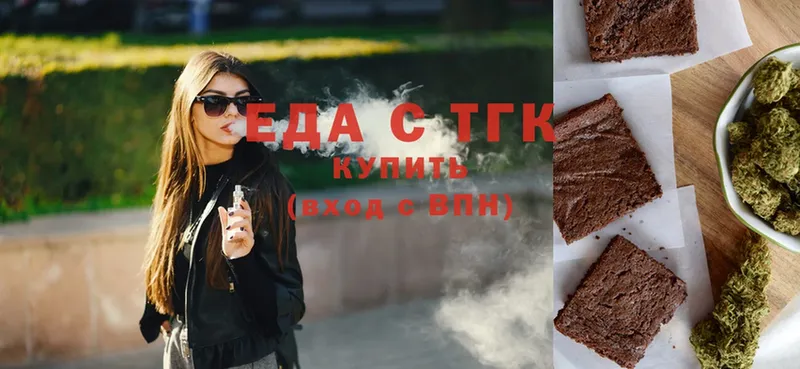 как найти закладки  Кашин  Cannafood марихуана 