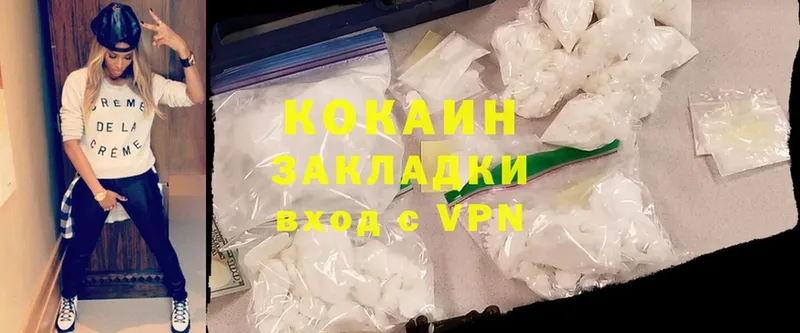 Cocaine Columbia  гидра онион  Кашин 