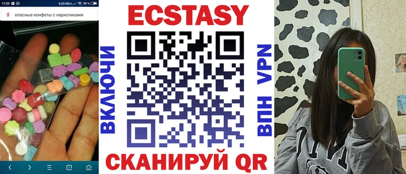 мега как зайти  наркота  Кашин  Экстази 99% 