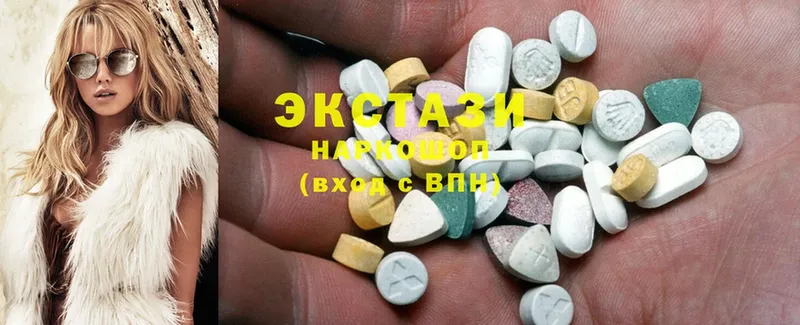 ЭКСТАЗИ 300 mg  как найти   Кашин 