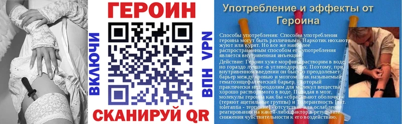 наркота  Кашин  ГЕРОИН афганец 