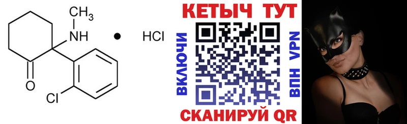 купить наркотик Кашин гидра онион КЕТАМИН VHQ