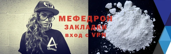ALPHA PVP Навашино