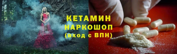 ALPHA PVP Навашино