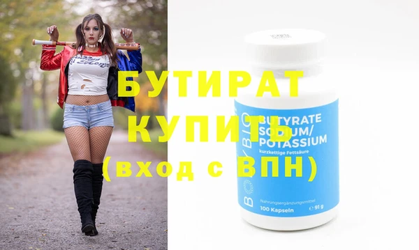 шишки Михайловск