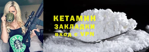 ALPHA PVP Навашино