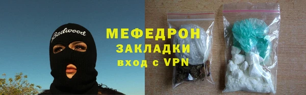 метамфетамин Михайловка