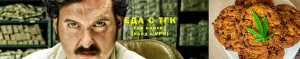 ALPHA PVP Навашино