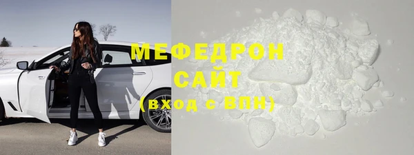 MDMA Premium VHQ Заречный