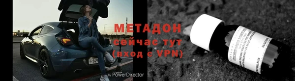 шишки Михайловск