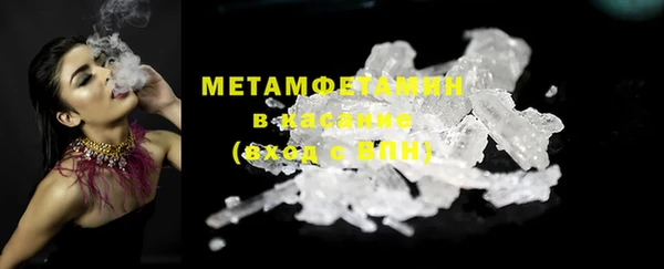 mdma Верхний Тагил