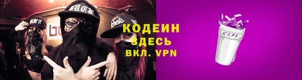 стафф Мегион