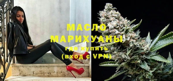 метамфетамин Михайловка