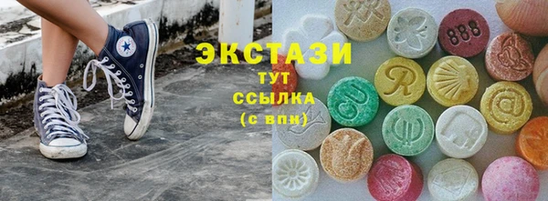 ГАЛЛЮЦИНОГЕННЫЕ ГРИБЫ Надым