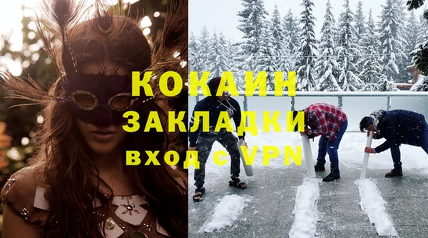 ГАЛЛЮЦИНОГЕННЫЕ ГРИБЫ Надым