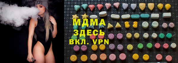 метамфетамин Михайловка