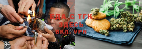 MDMA Premium VHQ Заречный