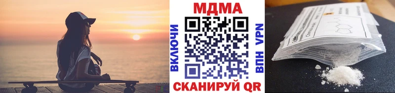 MDMA crystal  Кашин 