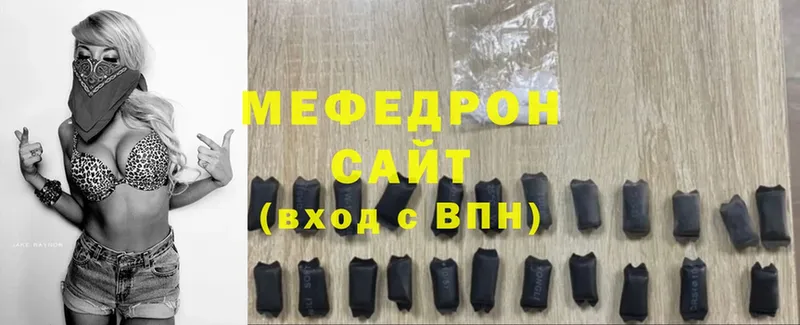 МЕФ mephedrone  закладка  Кашин 