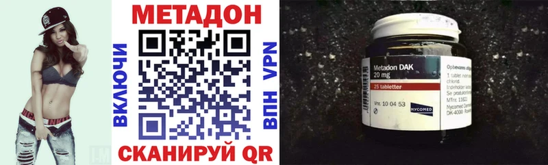 Метадон VHQ  где продают наркотики  OMG ссылки  Кашин 