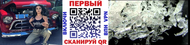 Первитин кристалл  где найти наркотики  Кашин 