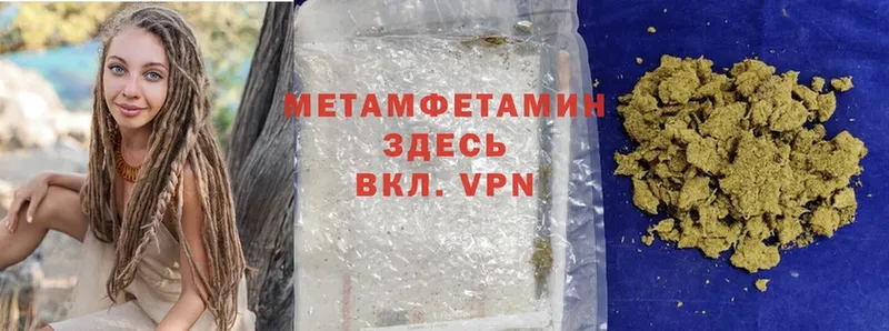 цена   Кашин  МЕТАМФЕТАМИН Methamphetamine 