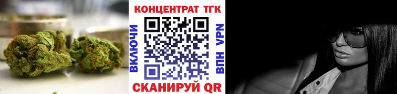 блэк спрут зеркало  где продают наркотики  Кашин  Дистиллят ТГК вейп с тгк 