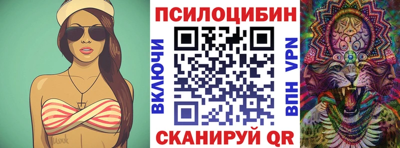 Псилоцибиновые грибы ЛСД  Кашин 